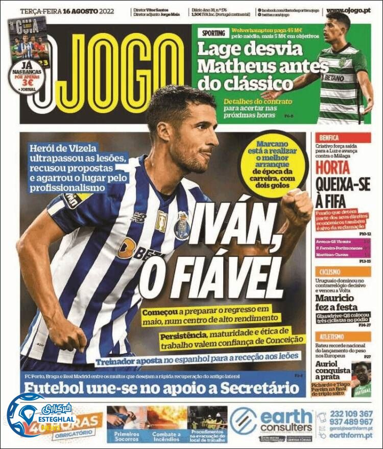 روزنامه ورزشی اوجوگو سه شنبه 25 مرداد 1401