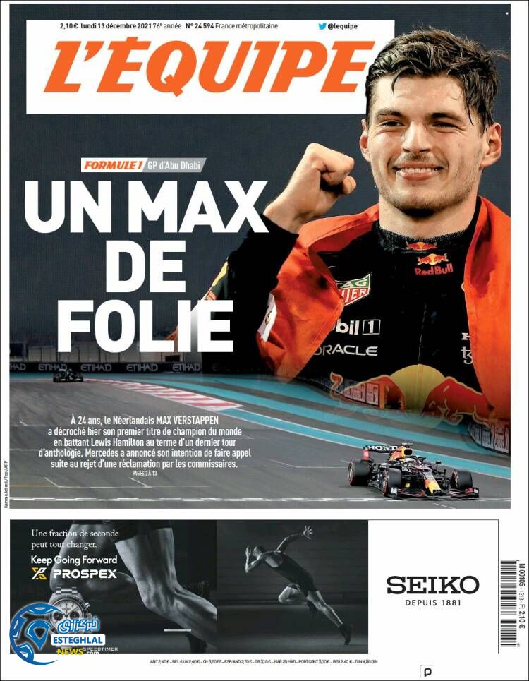 روزنامه ورزشی اکیپ دوشنبه 22 آذر 1400