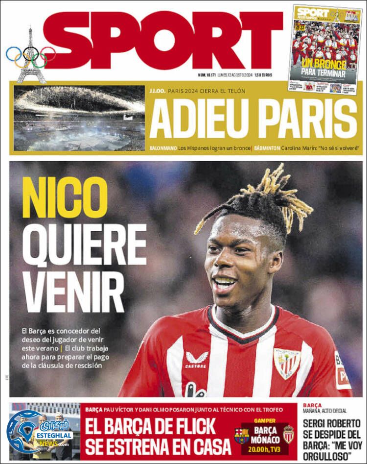 روزنامه  ورزشی اسپورت دوشنبه 22 مرداد 1403 