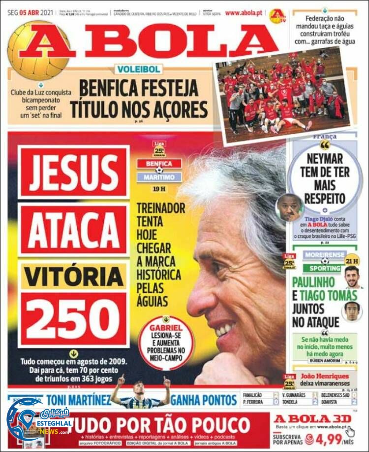 روزنامه ورزشی آبولا دوشنبه 16 فروردین 1400