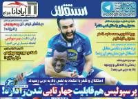 ادامه مطلب...