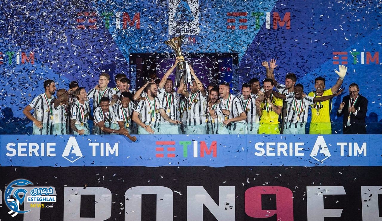 سری آ ایتالیا