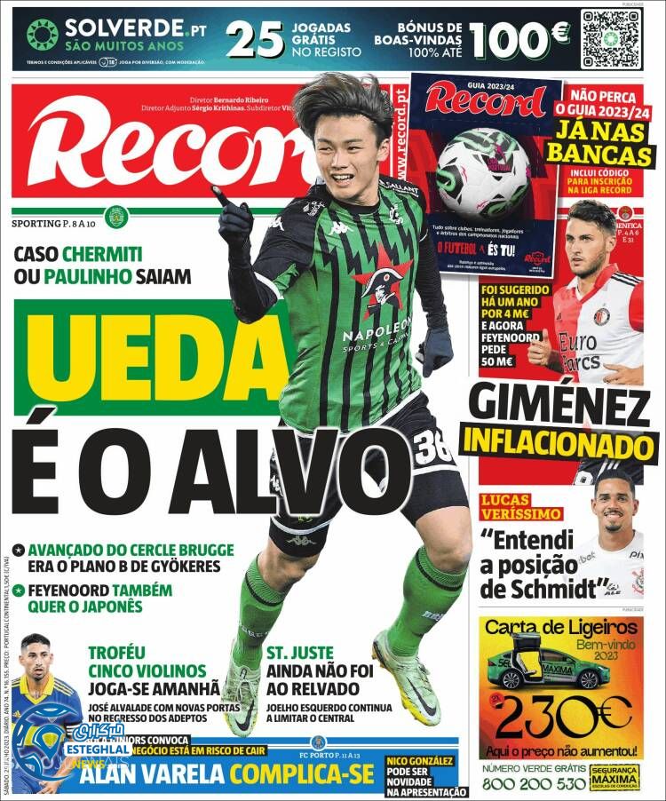 روزنامه ورزشی رکورد شنبه 7 مرداد 1402 