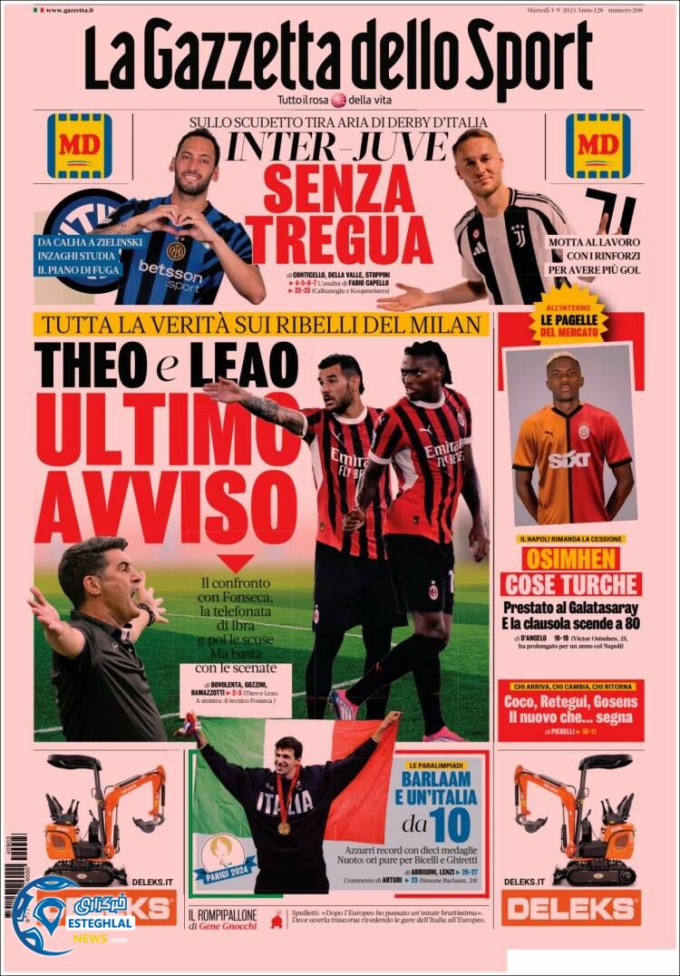 روزنامه ورزشی گاتزتا دلو اسپورت سه شنبه 13 شهریور 1403 