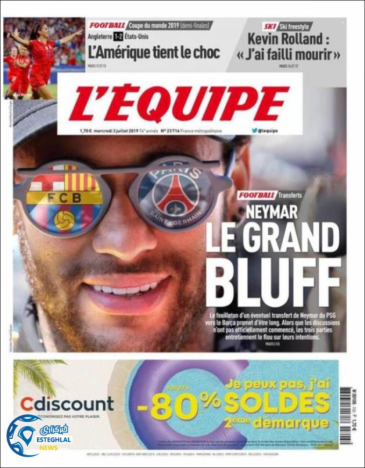 روزنامه ورزشی کوریره دلو اسپورت چهارشنبه 12 تیر 1398