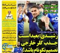 ادامه مطلب...