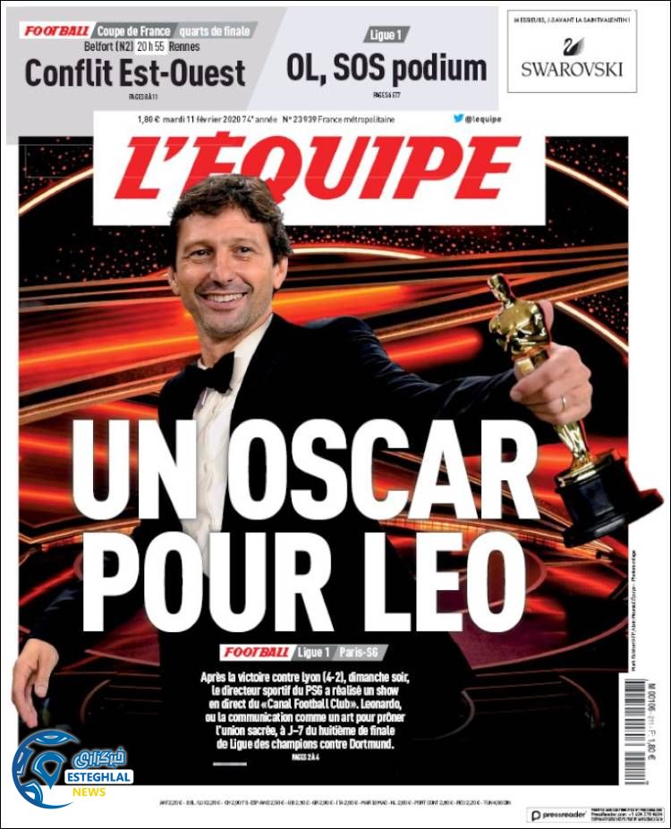 روزنامه ورزشی اکیپ سه شنبه 22 بهمن 1398