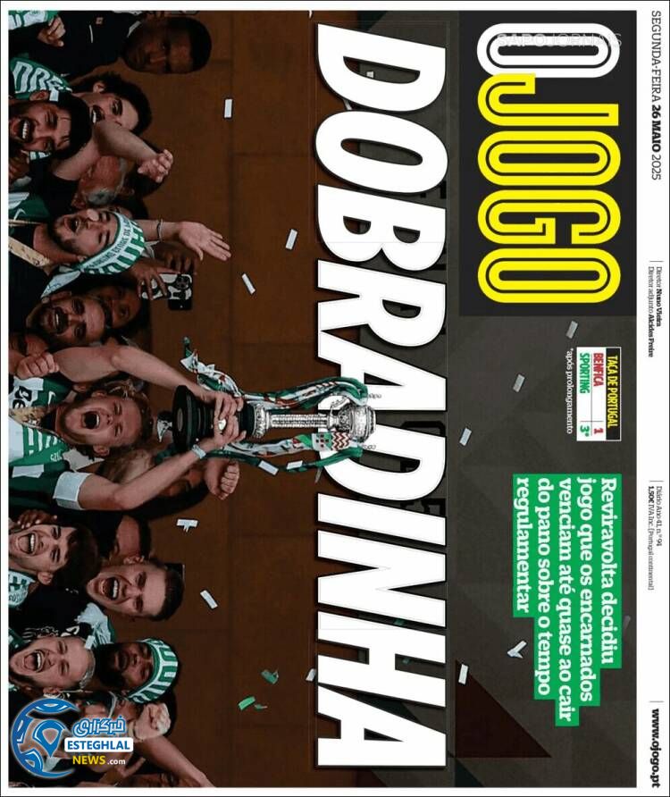 روزنامه ورزشی اوجوگو دوشنبه 5 خرداد 1404 