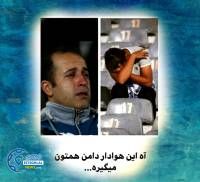 ادامه مطلب...