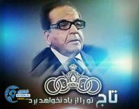 ادامه مطلب...