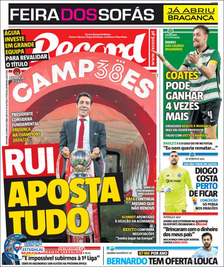 روزنامه ورزشی رکورد جمعه 2 تیر 1402 