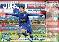 ادامه مطلب...