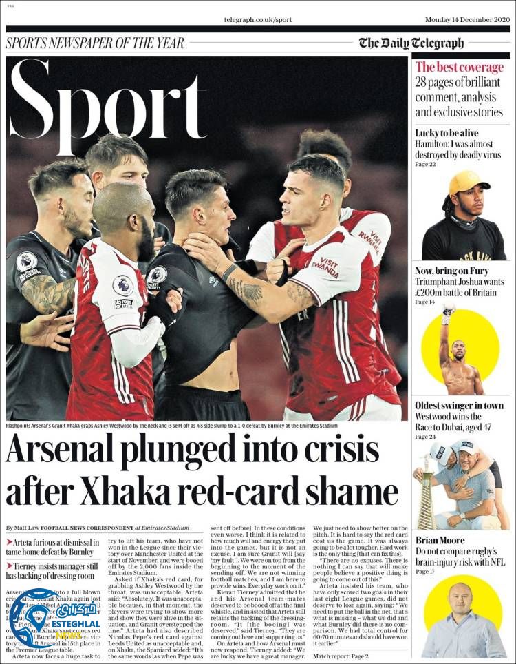 روزنامه ورزشی تلگراف اسپورت دوشنبه 24 آذر 1399