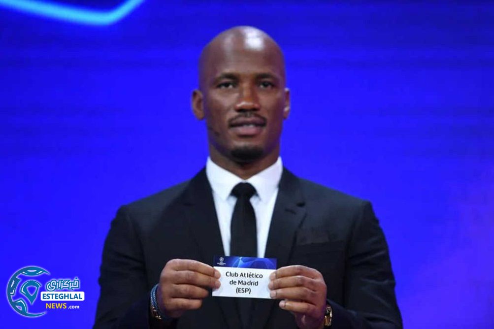 قرعه کشی لیگ قهرمانان اروپا