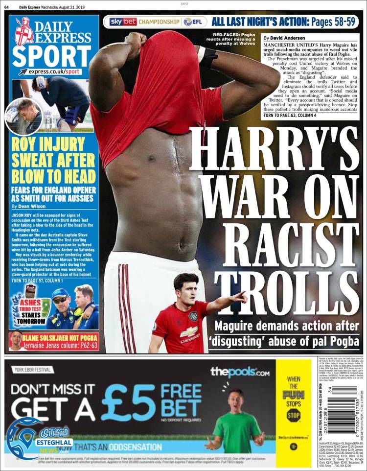 روزنامه ورزشی اکسپرس اسپورت چهارشنبه 30 مرداد 1398