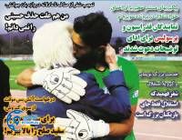 ادامه مطلب...