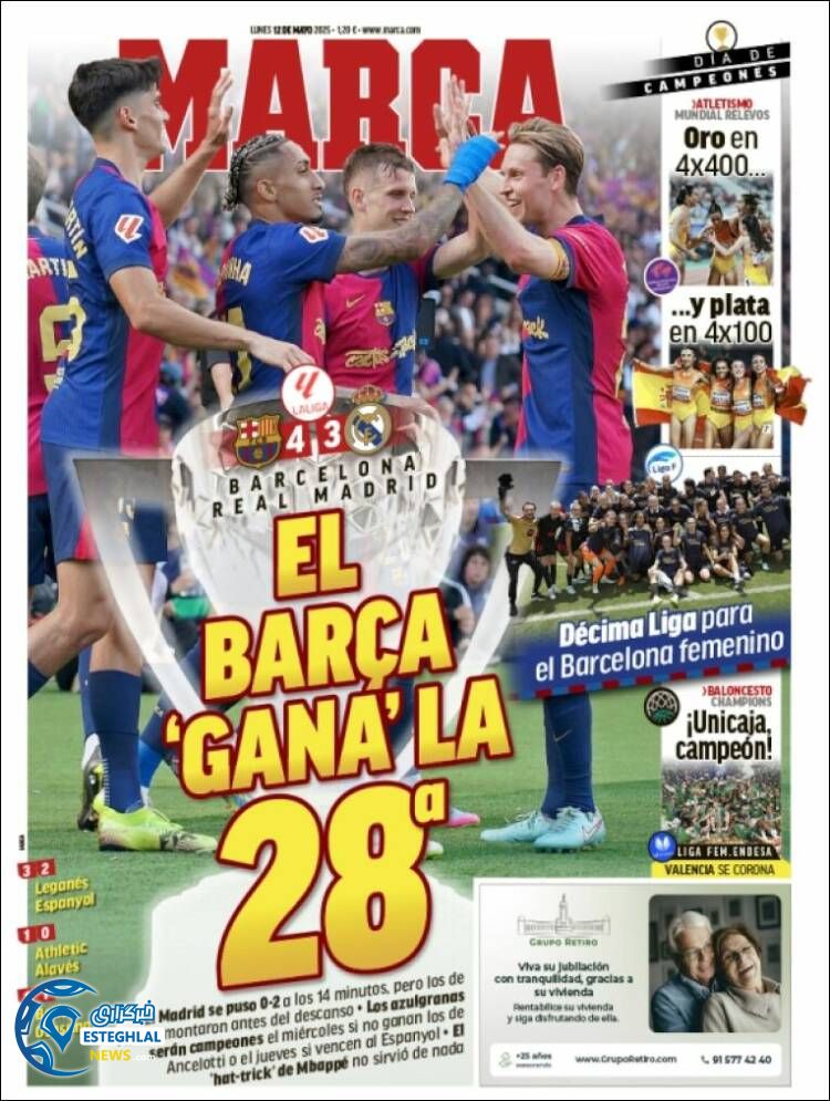 روزنامه ورزشی مارکا دوشنبه 22 اردیبهشت 1404 