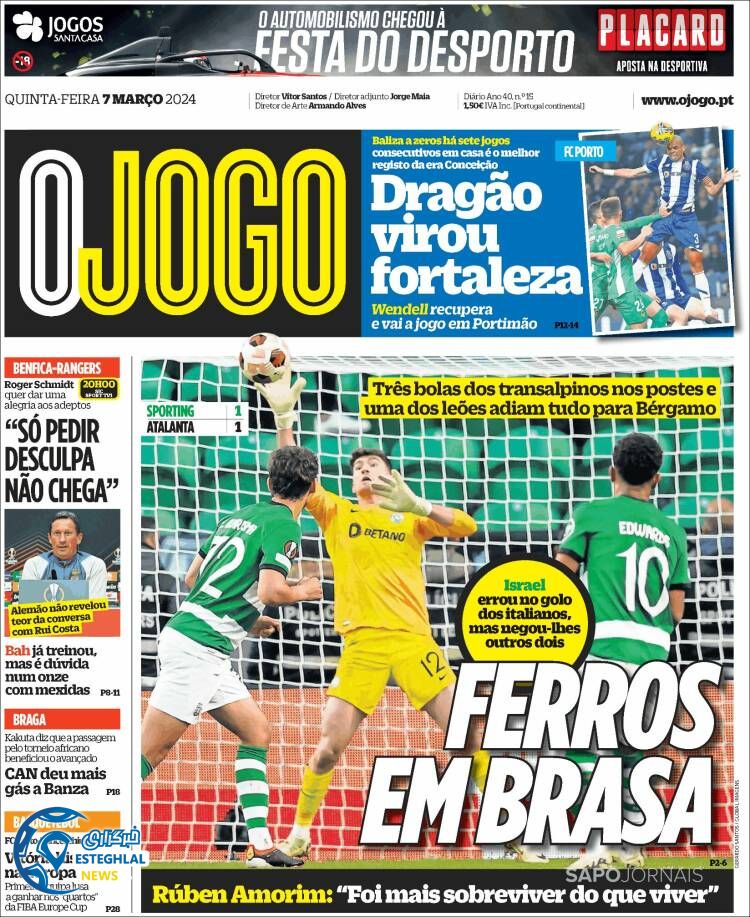 روزنامه ورزشی اوجوگو پنجشنبه 17 اسفند 1402 