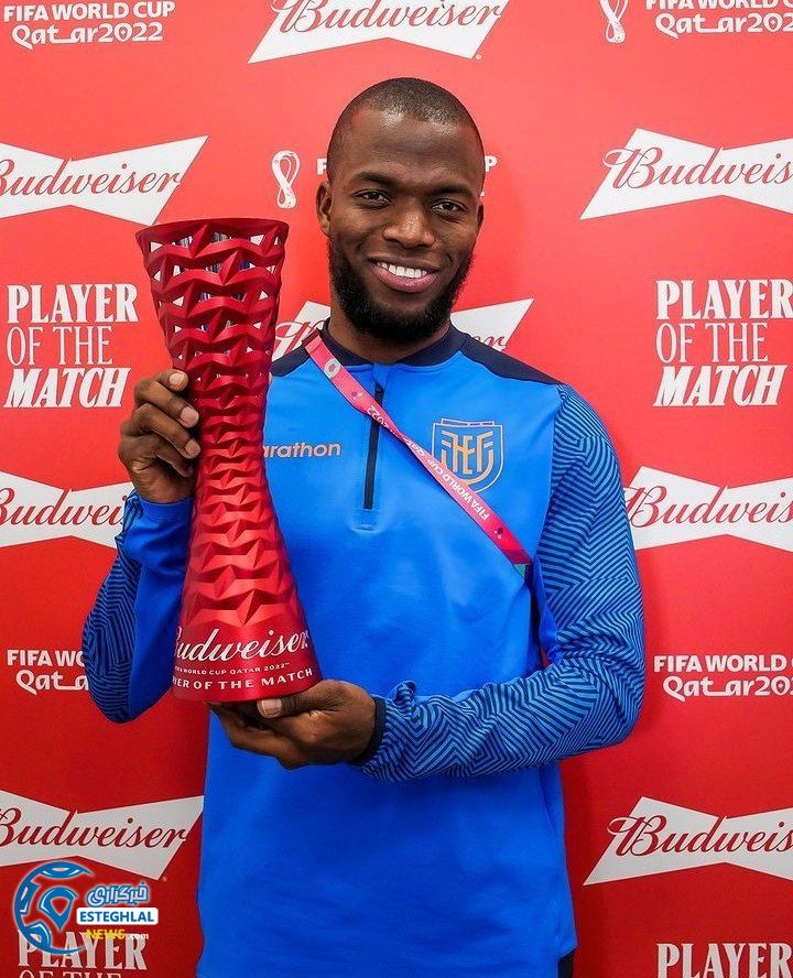 انر والنسیا 