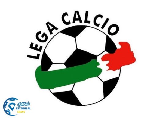 calcio SeriA logo