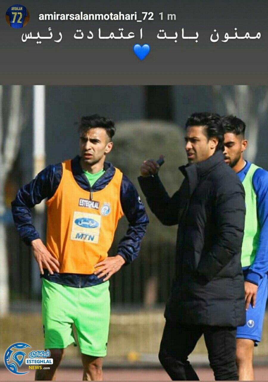 امیر ارسلان مطهری