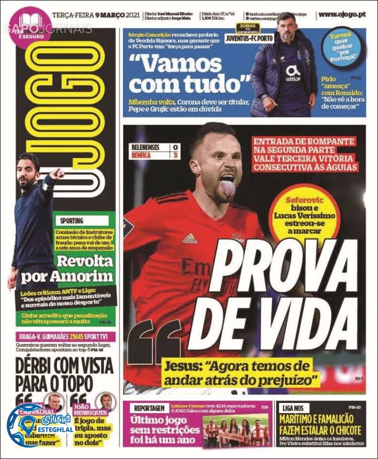 روزنامه ورزشی جوگو سه شنبه 19 اسفند 1399