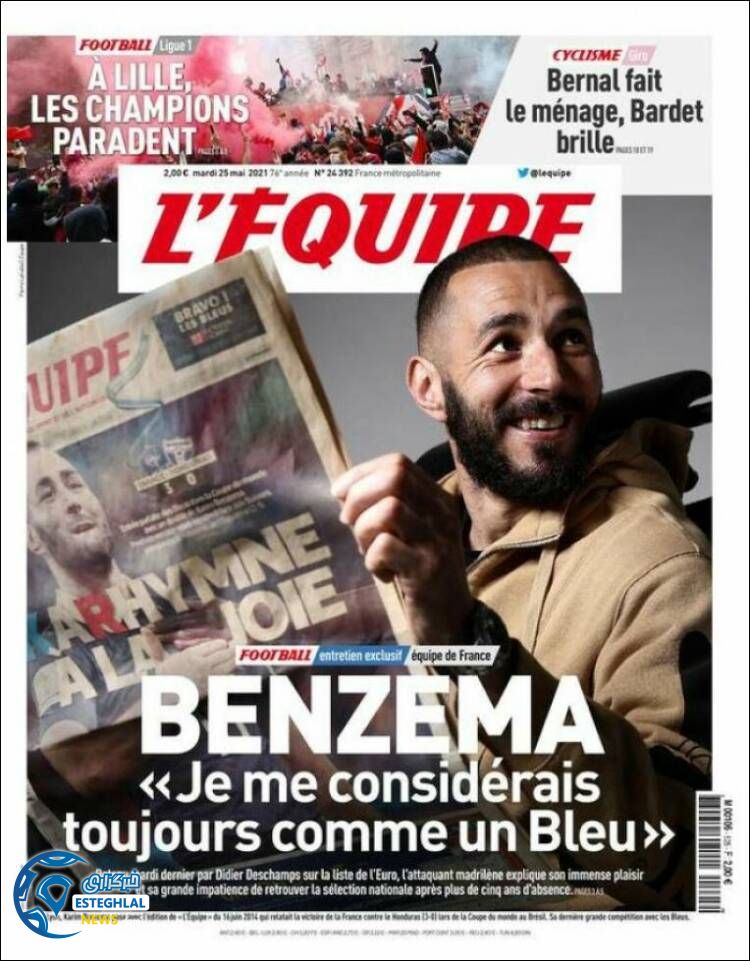 روزنامه ورزشی اکیپ سه شنبه 4 خرداد 1400