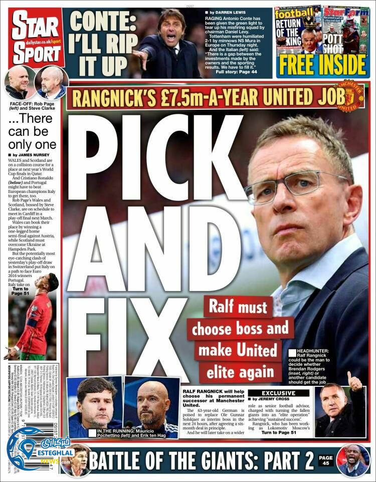 روزنامه ورزشی استار اسپورت شنبه 6 آذر 1400