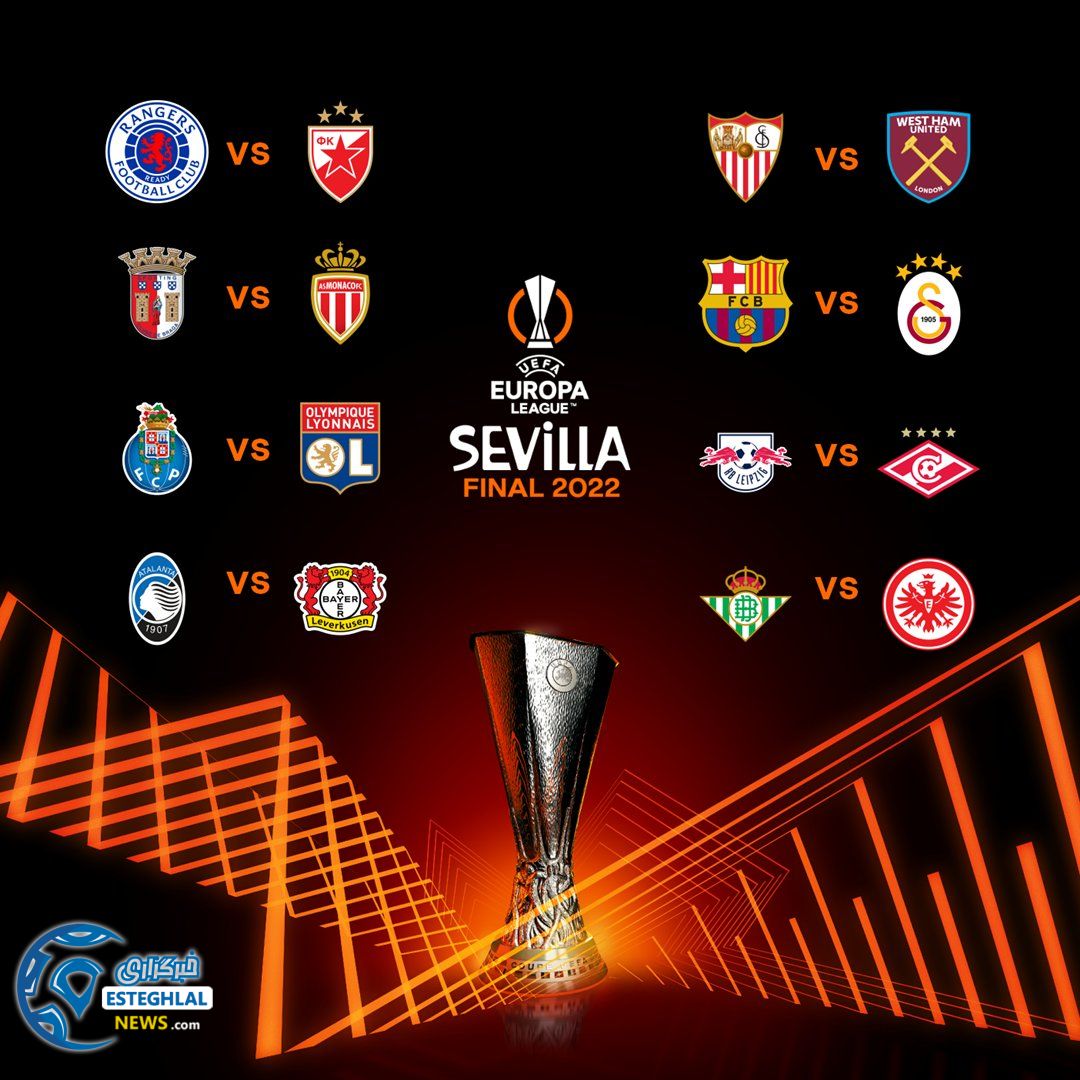 مرحله 1/8 لیگ اروپا