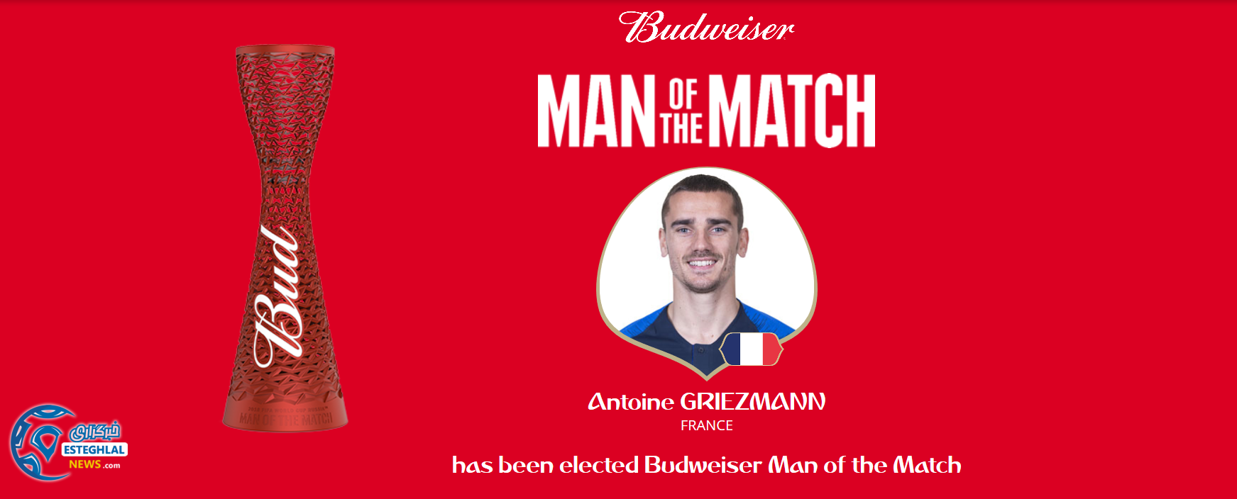 بهترین بازیکن دیدار فرانسه و استرالیا