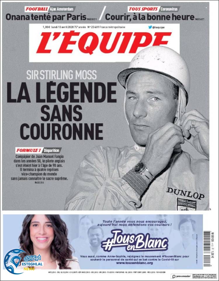 روزنامه ورزشی اکیپ دوشنبه 25 فروردین 1399