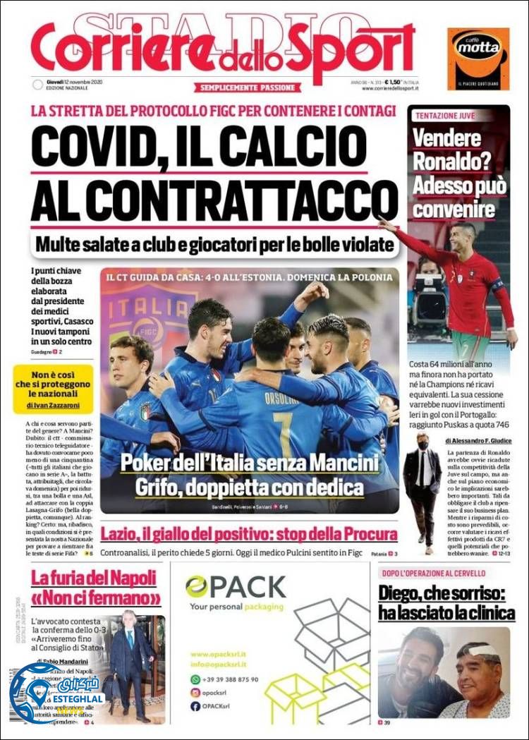 روزنامه ورزشی کوریره دلو اسپورت پنجشنبه 22 آبان 1399