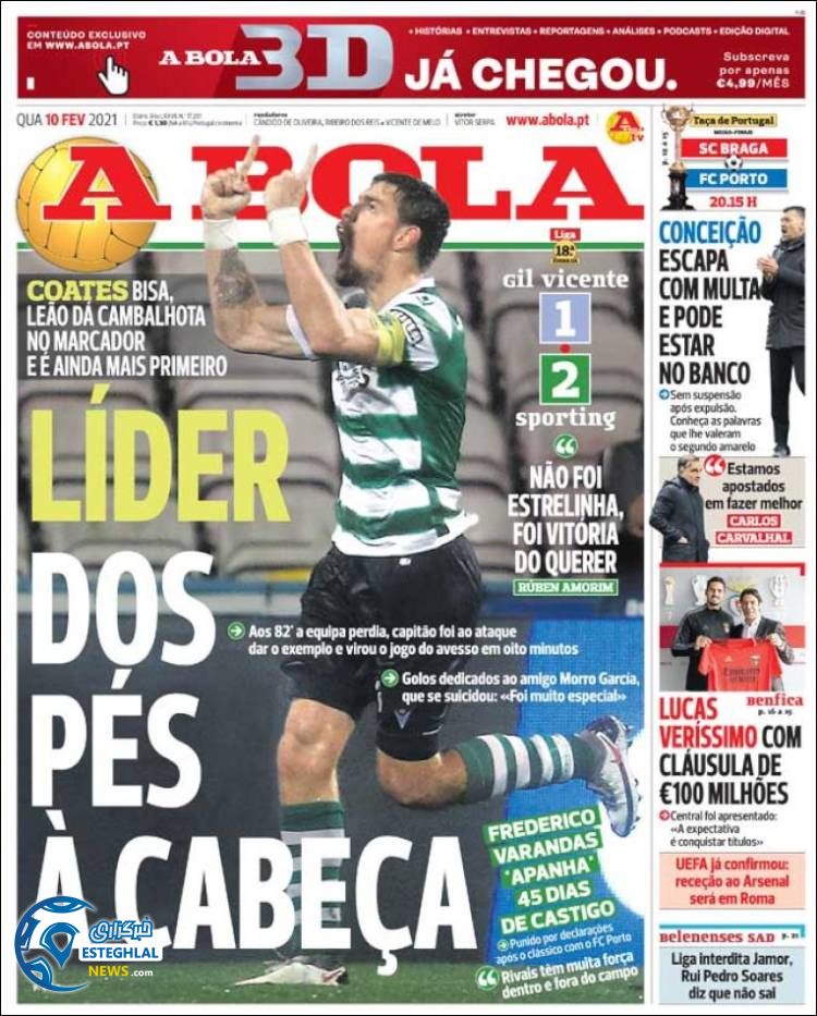 روزنامه ورزشی آبولا چهارشنبه 22 بهمن 1399