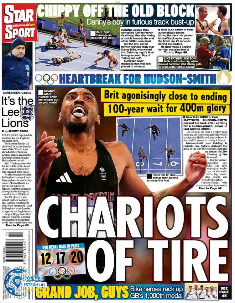 روزنامه ورزشی استار اسپورت پنجشنبه 18 مرداد 1403 