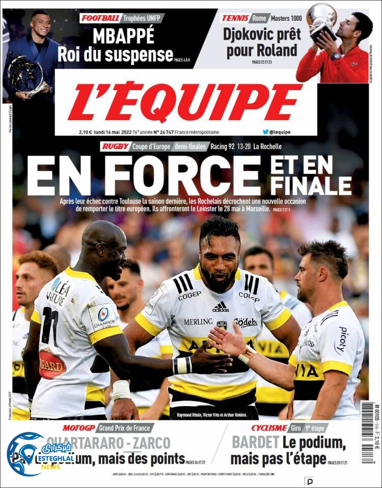 روزنامه ورزشی اکیپ دوشنبه 26 اردیبهشت 1401