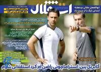 ادامه مطلب...