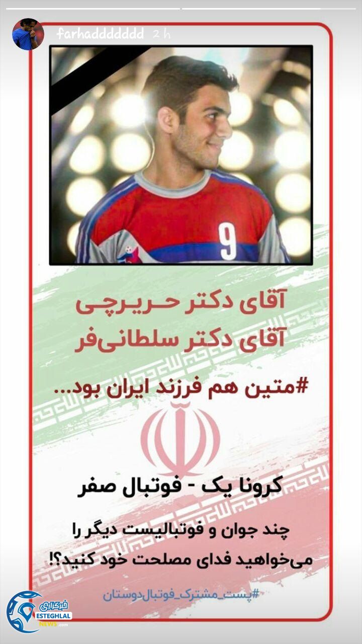 فرهاد مجیدی