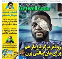 ادامه مطلب...