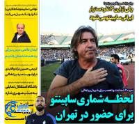 ادامه مطلب...