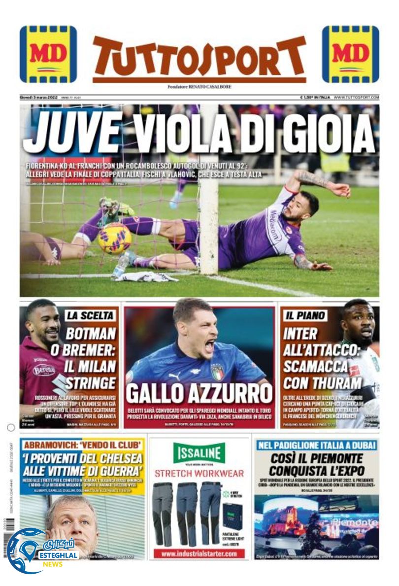 روزنامه ورزشی توتو اسپورت پنجشنبه 12 اسفند 1400