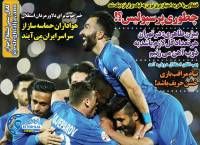 ادامه مطلب...