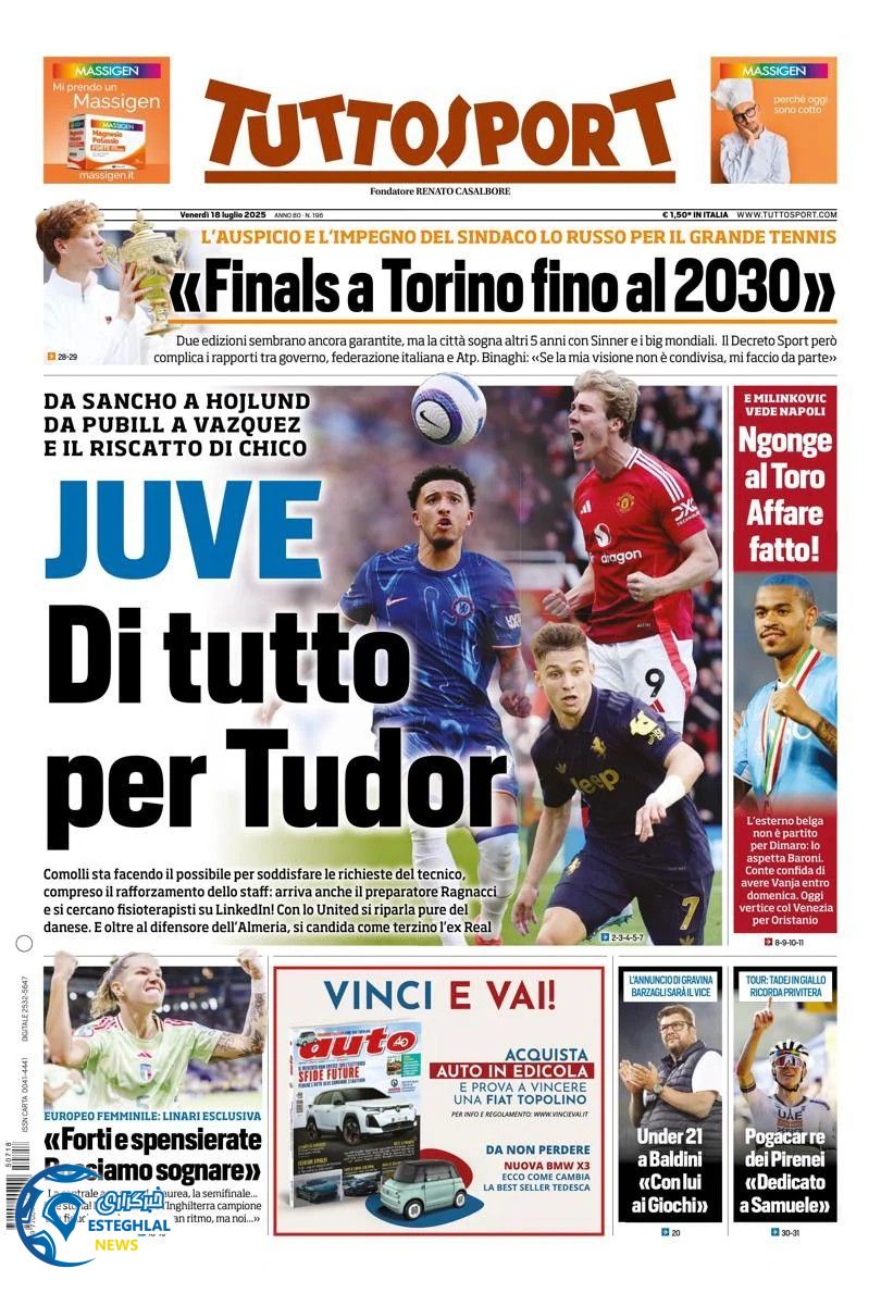 روزنامه ورزشی توتو اسپورت جمعه 27 تیر 1404 