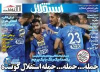 ادامه مطلب...