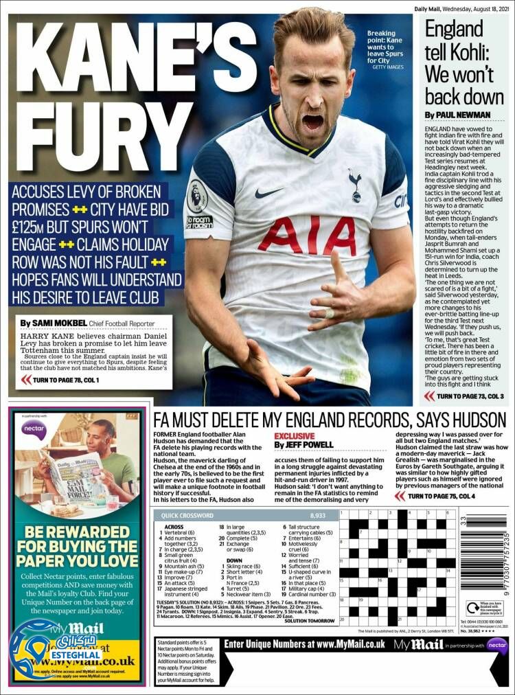 روزنامه ورزشی مایل اسپورت چهارشنبه 27 مرداد 1400