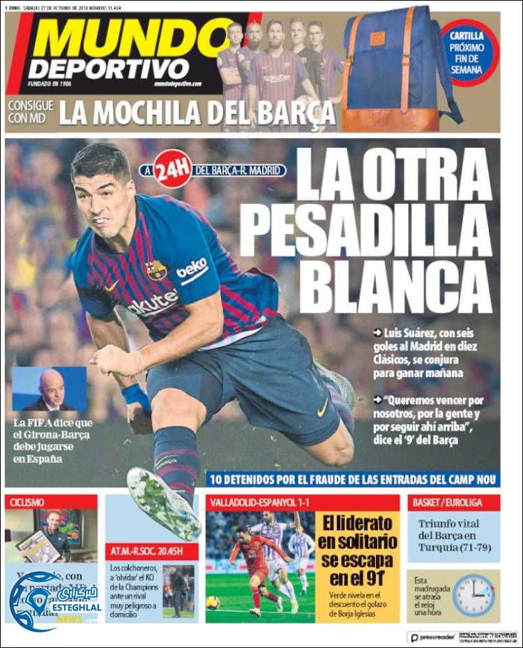 روزنامه ورزشی موندو دپورتیوو شنبه 5 آبان 1397