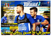 ادامه مطلب...