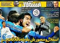 ادامه مطلب...