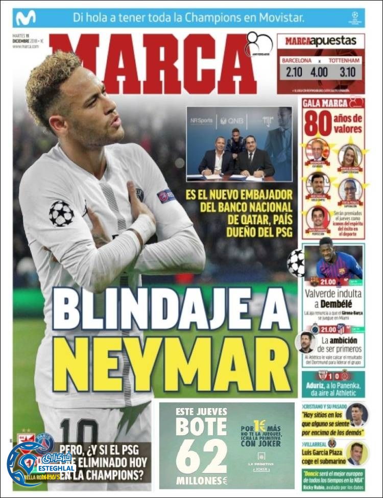 روزنامه ورزشی مارکا سه شنبه 20 آذر 1397