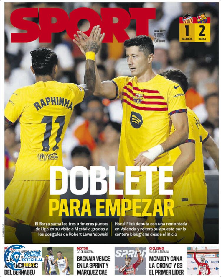 روزنامه ورزشی  اسپورت یکشنبه 28 مرداد 1403 