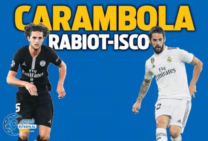 روزنامه های ورزشی جهان جمعه 9 آذر 1397